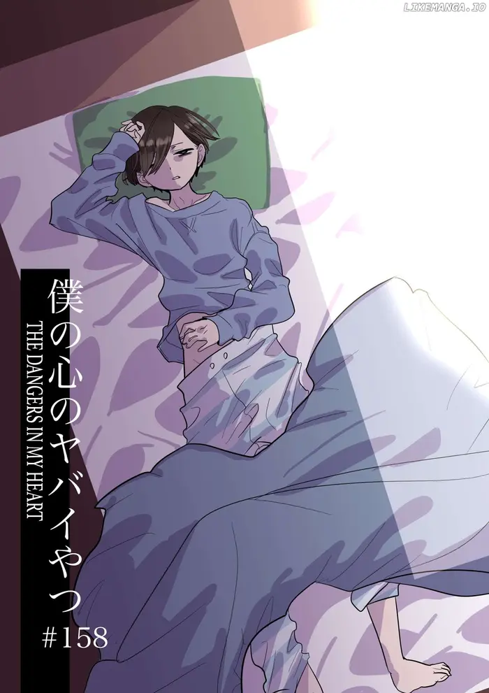 The Dangers in My Heart Chapter 158 image 1_optimized